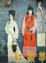 激情综合五月亚洲婷婷